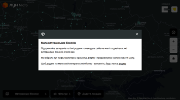 Мапа ветеранських бізнесів України