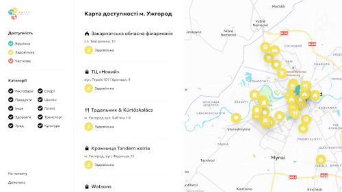 Мапа доступності об&rsquo;єктів міста Ужгород